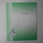 Тетрадь 12л клетка "Пятерка", офсетная обложка Тф12к_6266