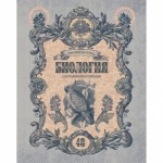 Тетрадь 48л тематическая 48Т5тCd1_14660 Old World Биология