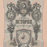 Тетрадь 48л тематическая 48Т5тCd1_14661 Old World История