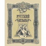 Тетрадь 48л тематическая 48Т5тCd2_14663 Old World Русский язык