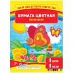 Цветная бумага А4 8цв. 8л. мелованная  1090/Спейс