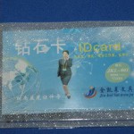 Чехол для пластиковой карты CD04802 10*6,8см