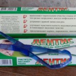 Очиститель-массажер для языка Дентис