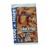 Мешки 26*35 (уп 1000шт) Союзполимер