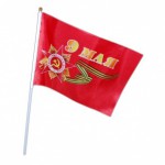 Флаг Красный 9 мая 40 см