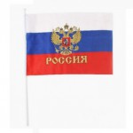 Флаг ТриКолор с гербом 30 см