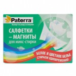 Салфетки-магниты для микс -стирки 8шт в уп 14*20см PATERRA арт406-022