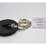 Пробка для ванной с цепочкой 29см, резина 4см