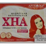 ХНА  ИНДИЙСКАЯ Натуральная  20 гр / Артколор