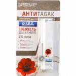 D.I.E.S освежитель для рта Спрей - Антитабак 8 мл