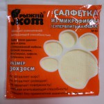 Салфетка  из микрофибры Рыжий кот 30*30см супервпит.