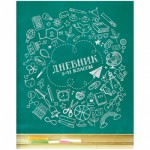 Дневник 5-11 кл ЛАЙТ "Рисунки мелом" Дс48лт_8285