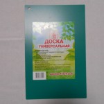 Доска  разделочная универсальная ПП 42*29,5 СД