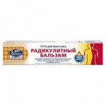 Гель д/массажа Радикулитный Бальзам /Калина/г.Екатеринбург