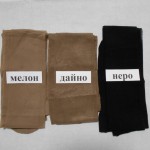 Колготки  Малеми Чао 20