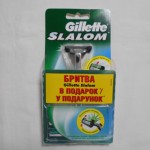 Кассеты  GILL  Slalom 5 шт + станок /Зеленые