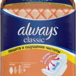 ALWAYS  Классик Нормал 9 шт