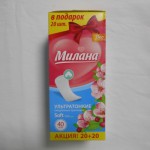 МИЛАНА Ежедн Ультратонкие Део Софт Цветы 20шт+20шт