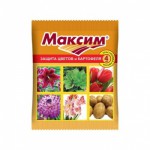 Максим амп 4мл. для цветочных культур против вредит.