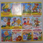 Книжка Малышка в ассортименте