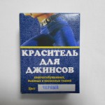 Краска д/джинсов Черный 10гр коробка