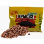 Ср-во от грызунов КРЫСИД приманка 100гр
