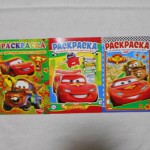 Раскраска А5 Молния для мальчиков