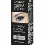 Краска д/бровей и ресниц "Сделай глазки" черная на 1 применение