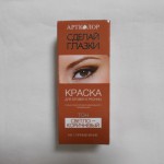 Краска д/бровей и ресниц "Сделай глазки" коричневая на 1 применение