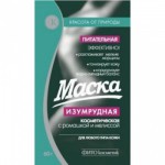 Маска д/лица питательная "Изумрудная" с ромашкой и мелисой