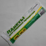 Пакеты для завтраков 100шт  24*37 Уралпак