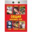 МИЛАНА элегант део софт Алоэ Вера /салатовые/ 10шт 10