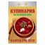 BELLA Normal  бкрыл. 10 шт 1