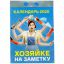 BELLA Normal  бкрыл. 10 шт 5